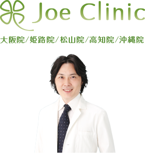 Joe Clinic