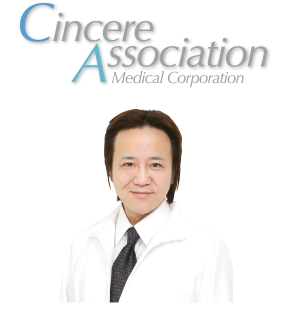 Cincere Association