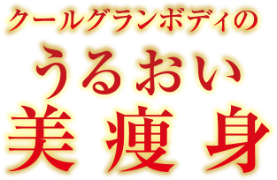 プレミアムまつげエクステ